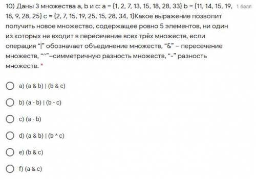 решить информатику язык питон 1 задание 2 задание 3 задание 4 задание 5 задание