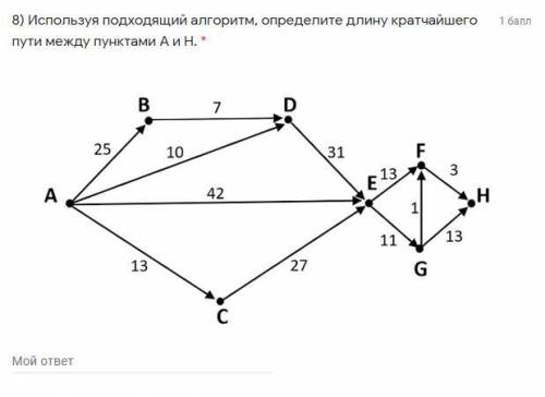 решить информатику язык питон 1 задание 2 задание 3 задание 4 задание 5 задание