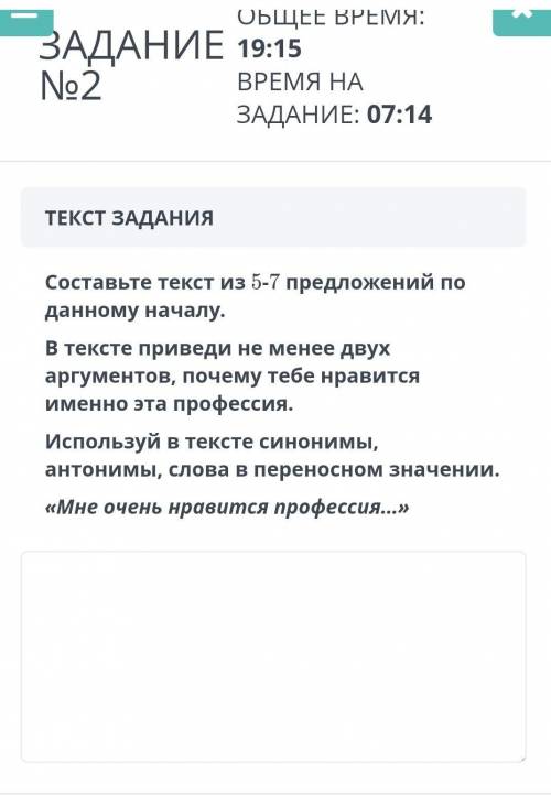 Помагите это соч по рускаму можити если не сложно можно 5 строчек написать кроме октера можите напис