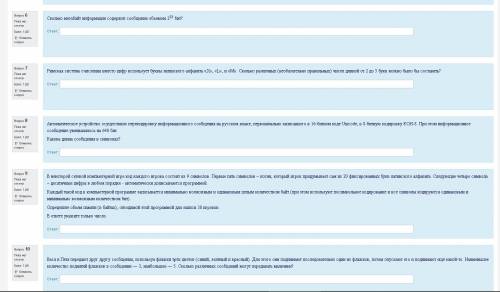 сделать задания по информатике с 1 по 10.