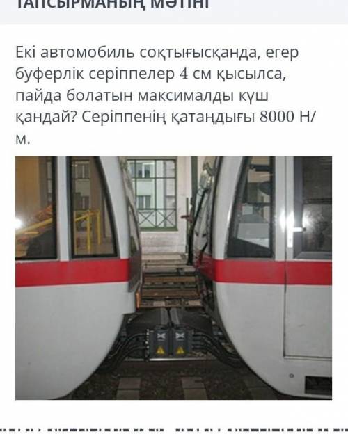 Кто умный!? Помагите если не слабо​