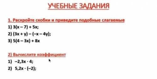 очень надо я пока сделаю другие задание заранее тебе сегодня сложный день XD ^_^)​