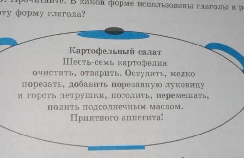 Надо составить свой рецепт но только конце пусть будет ть​