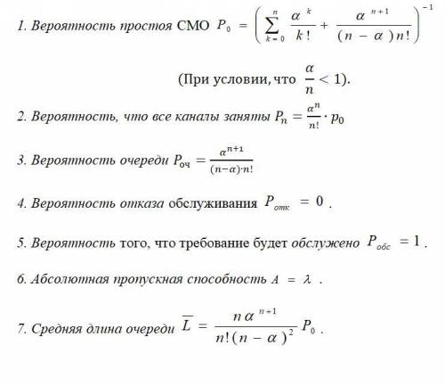 Найти ответы на все 11 задач по формулам. Все данные для использования формул СМОТРЕТЬ НА ФОТО 3!