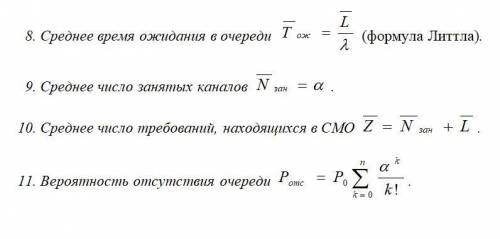 Найти ответы на все 11 задач по формулам. Все данные для использования формул СМОТРЕТЬ НА ФОТО 3!