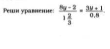 Всем привет решите уравнение , а то я не до понял материал. Кто решит тому дам То что надо будет