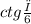 ctg \frac{π}{6}