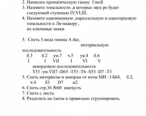 Надо построить все что на фото. Заранее