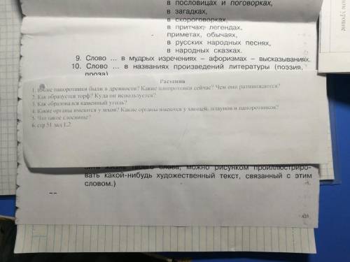 напишите все задания со 2.(1 уже сделала) если не знаете все напишите хотя бы одно это маленькая кар