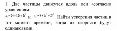 решить задачки.. необходимо полное (подробное) решение, лучше с фото