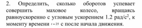 решить задачки.. необходимо полное (подробное) решение, лучше с фото)