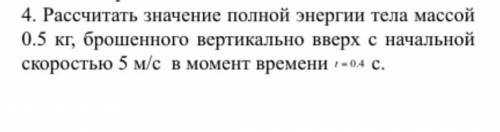 решить задачки.. необходимо полное (подробное) решение, лучше с фото)