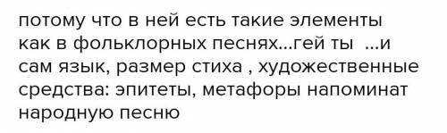 По песни «Песне про царя Ивана Васильевича, молодого опричника и удалого купца Калашникова». Напишит