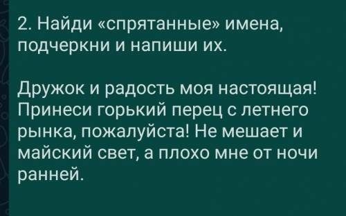 класс олимпиада по русскому языку ​