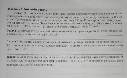 Задание в фото Буду очень при очень благодарен кто