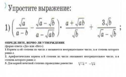 РЕШИТЕ ЗАДАЧУ РЕШИТЕ ЗАДАЧУ РЕШИТЕ ЗАДАЧУ РЕШИТЕ ЗАДАЧУ​