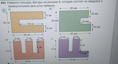 с решением надо побыстрее​