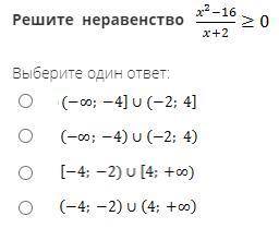 С АЛГЕБРОЙ варианты ответов для прил. м11 18 3 54 48.6