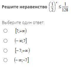 С АЛГЕБРОЙ варианты ответов для прил. м11 18 3 54 48.6