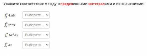 С АЛГЕБРОЙ варианты ответов для прил. м11 18 3 54 48.6