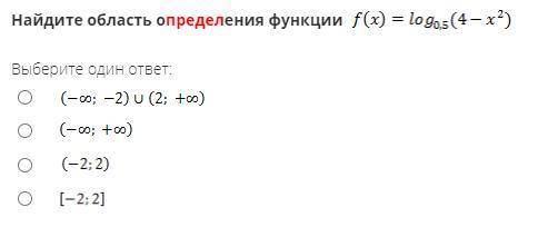 С АЛГЕБРОЙ варианты ответов для прил. м11 18 3 54 48.6