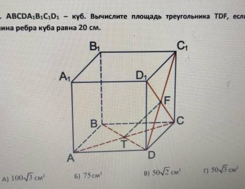 Нужно сдать, решается оценка автоматом за зачёт...​