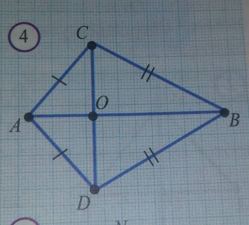 На рисунке 4 : а)△ ABC = △ OBD ;б) △ BOS = △BCD ;в)△AOC= △AOD.Докажите, что AB ↓ CD .​