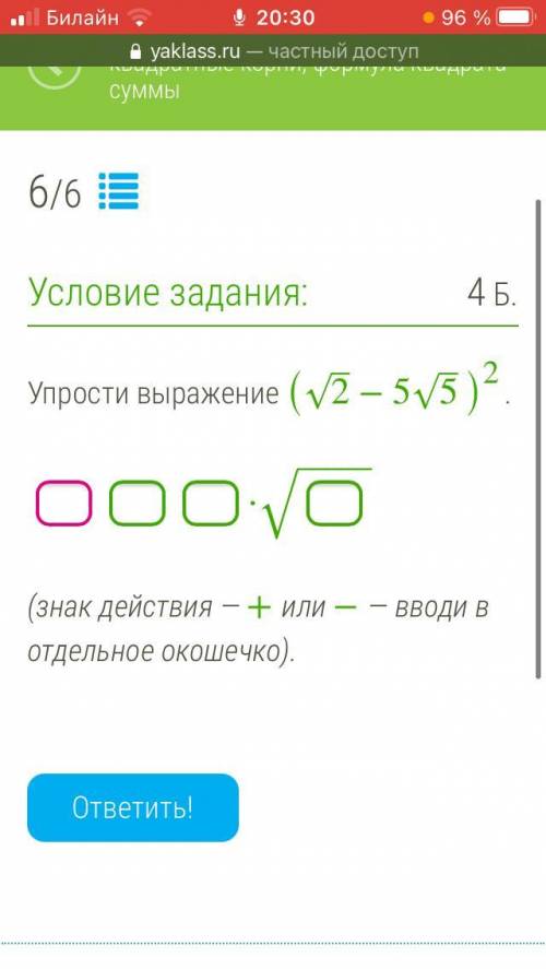 По братски алгебру сделай умоляю