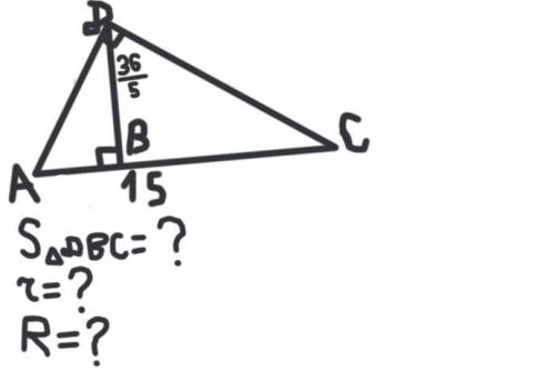 8-9 класс задача Вот условие решите AC = 15 DB = 36/5