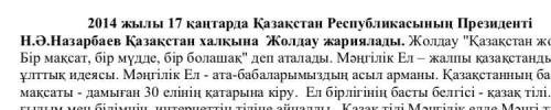 Синтаксистік талдау жасаңыз Карамен жазылган