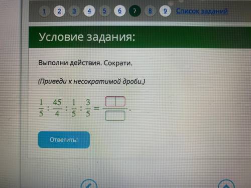 Все фото ниже 1. Выполни деление: 41:656 = . Результат — целое число. ответить! 2. Выполни действия.