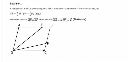 нужно С дано и хорошо было бы с рисунком, очень