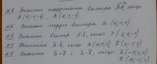 Буду очень благодарна! Только правильно