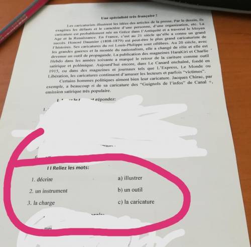 Нужно прочитать текст и сделать задание 2 которое я обвела в кружок