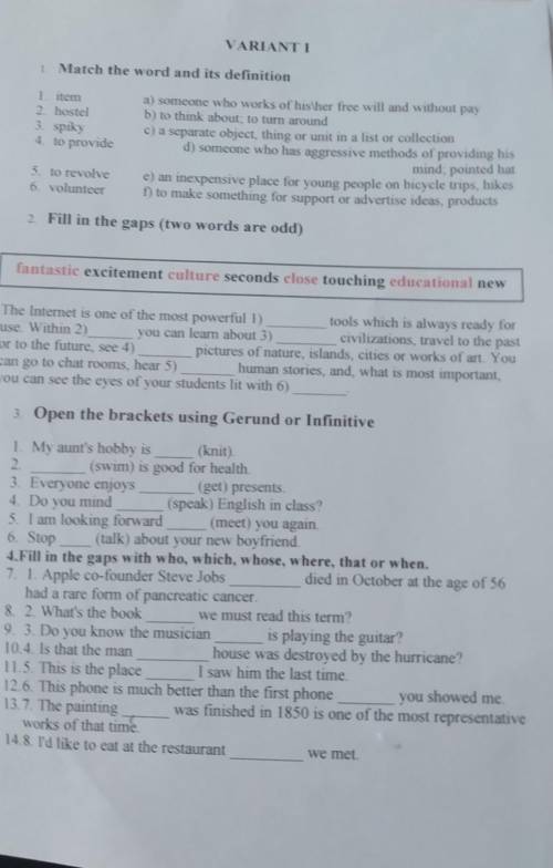 сделайте контрольную работу с английского языка 9 класса . ( 3 задания до завтра буду очень благодар