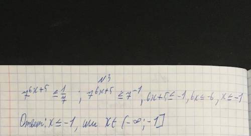 Защитите мою; 10-11 класс Объясните словами как я выполнил эти задачи