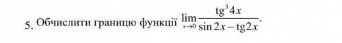 До ть обчислити границю.Просто завтра екзамен і ніяк неможу розвязати.Будь ласка​