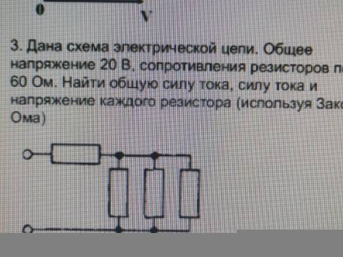 с заданием. Фото с задачей прикладываю ниже.