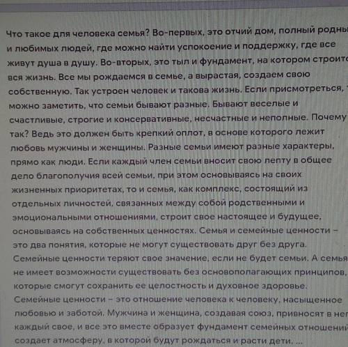 13.Определите тип текста: ОА) повествование,В) рассуждениеОс) описание,E) рассуждение с элементами п