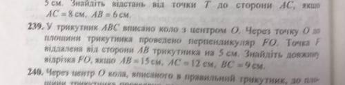 Даю 30 очков с побыстрее хотя б одну из двух задач.