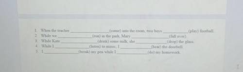 Exercise 3. Put the verbs in brackets into the past simple or past continuous. 1. When the teacher2.