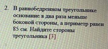 Я НЕ МОГУ Я СЛИШКОМ ТУПАЯ ЭТО СОЧ А Я ТОЛЬКО НА ВТОРОМ ЗАДАНИИ ಥ‿ಥ​