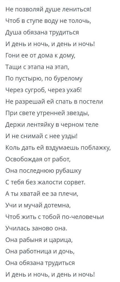 Какова тема стихотворения н а заболоцкого не позволяй душе лениться​