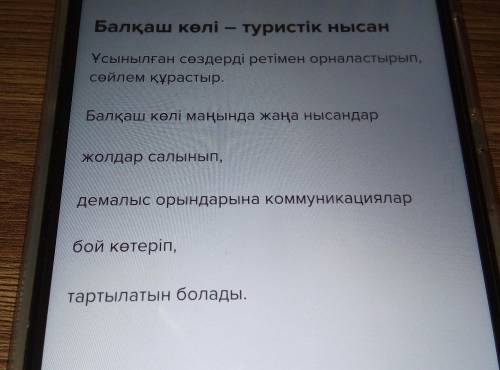 За неправильный ответ буду писать жалобы и бан будет. Если вы не знаете то не пишите.