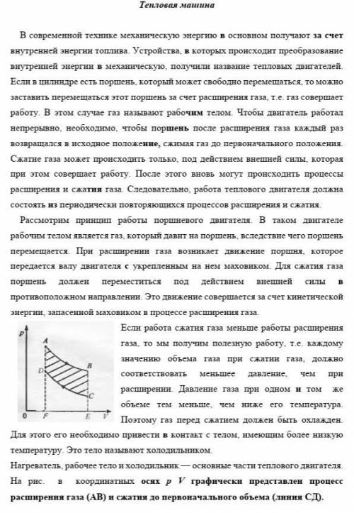 1. Чему численно равна площадь фигуры АВЕF? 2. Чему численно равна площадь фигуры DCEF? 3. Чему числ