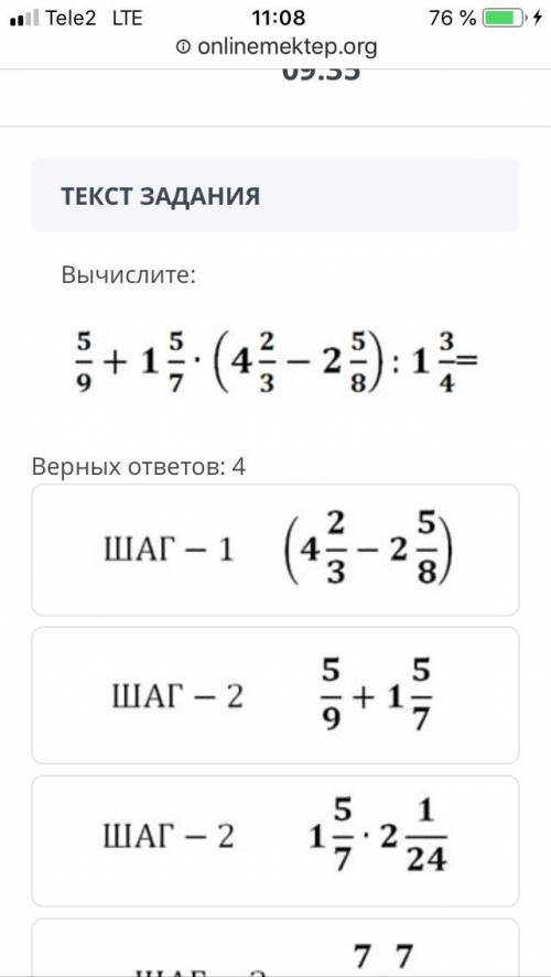 Сочи только правильное да мне лучший и 5 звёзд