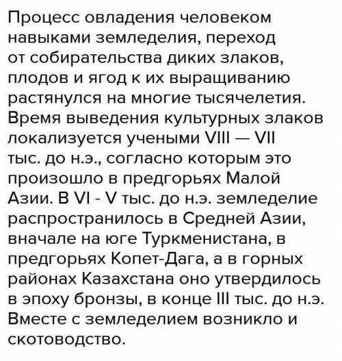 3. «Эволюция жилища кочевников», расскажите о том как развивалось жилище кочевников от землянки до ю