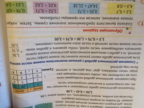 очень надо!Тот у кого есть время и знает пусть пишет номер 1 до конца буду благодарна ❤️