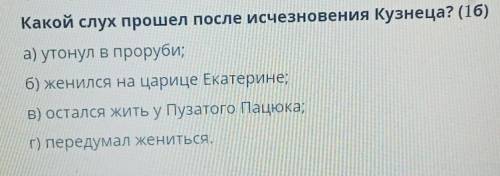 поветь Н.В.Гоголя Ночь перед Рождеством​