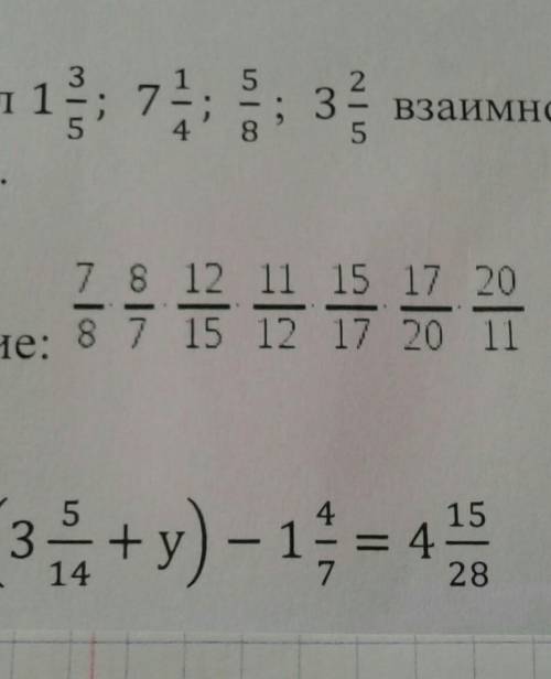 Упростите выражение 7 / 8 x 8 / 7 x 12 / 15 x 11 / 12 x 15 / 17 x 17 / 20 x 20 / 11​